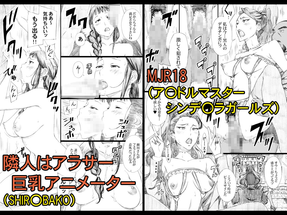 d_500363｜天野雨乃二次同人集-アニメ編-｜天野雨乃｜エロ同人