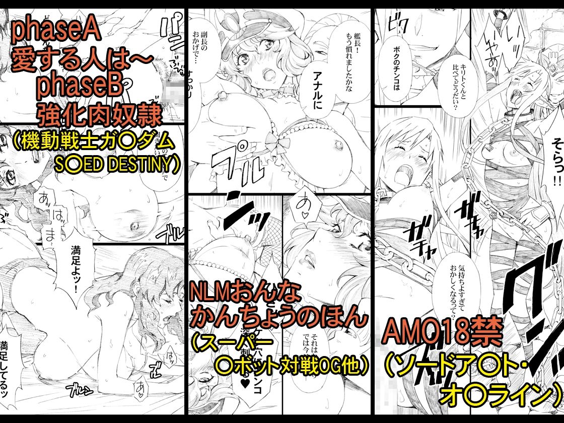 d_500363｜天野雨乃二次同人集-アニメ編-｜天野雨乃｜エロ同人
