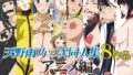 d_490636｜お義父さんやめて――｜エアリーソックス｜エロ同人