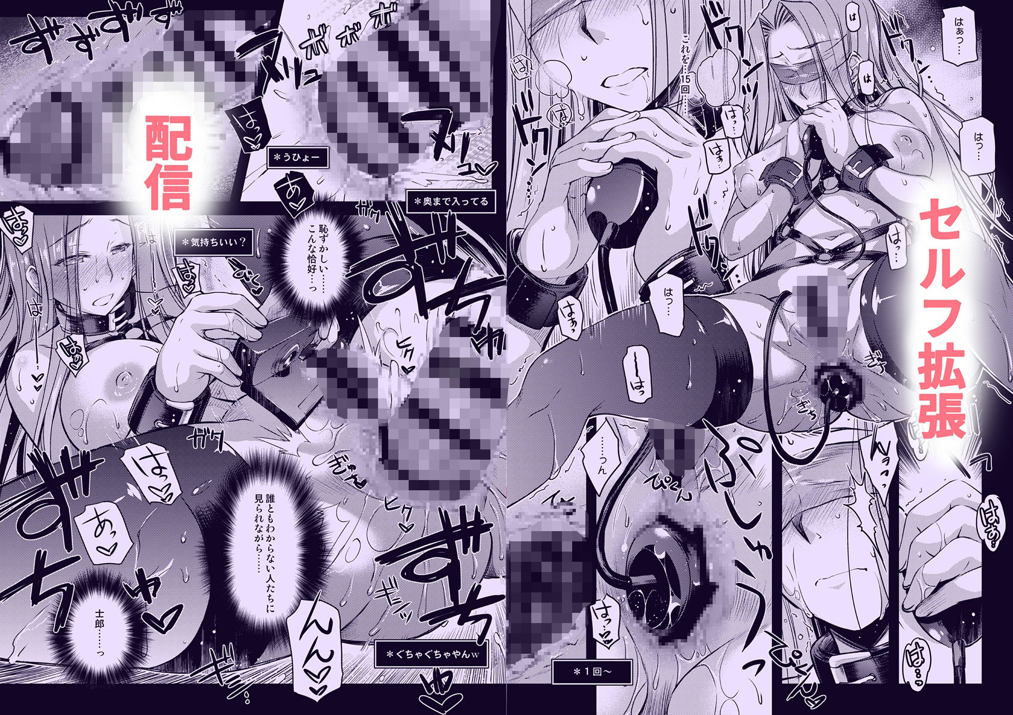 d_500547|R.O.D -Rider or Die- 総集編2|綾野なおと|エロ同人 d_500547|R.O.D -Rider or Die- 総集編2|綾野なおと|エロ同人