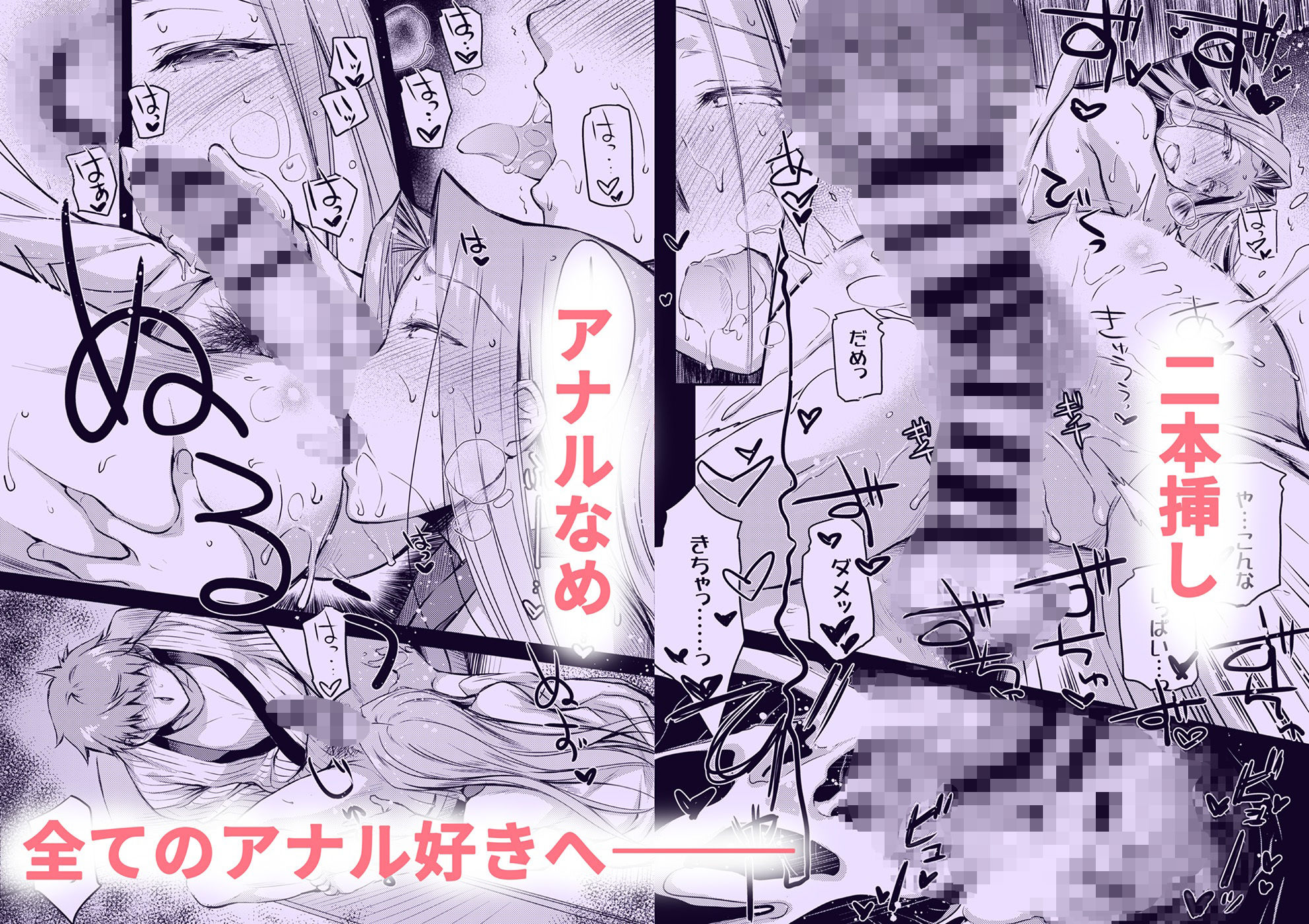 d_500547|R.O.D -Rider or Die- 総集編2|綾野なおと|エロ同人 d_500547|R.O.D -Rider or Die- 総集編2|綾野なおと|エロ同人
