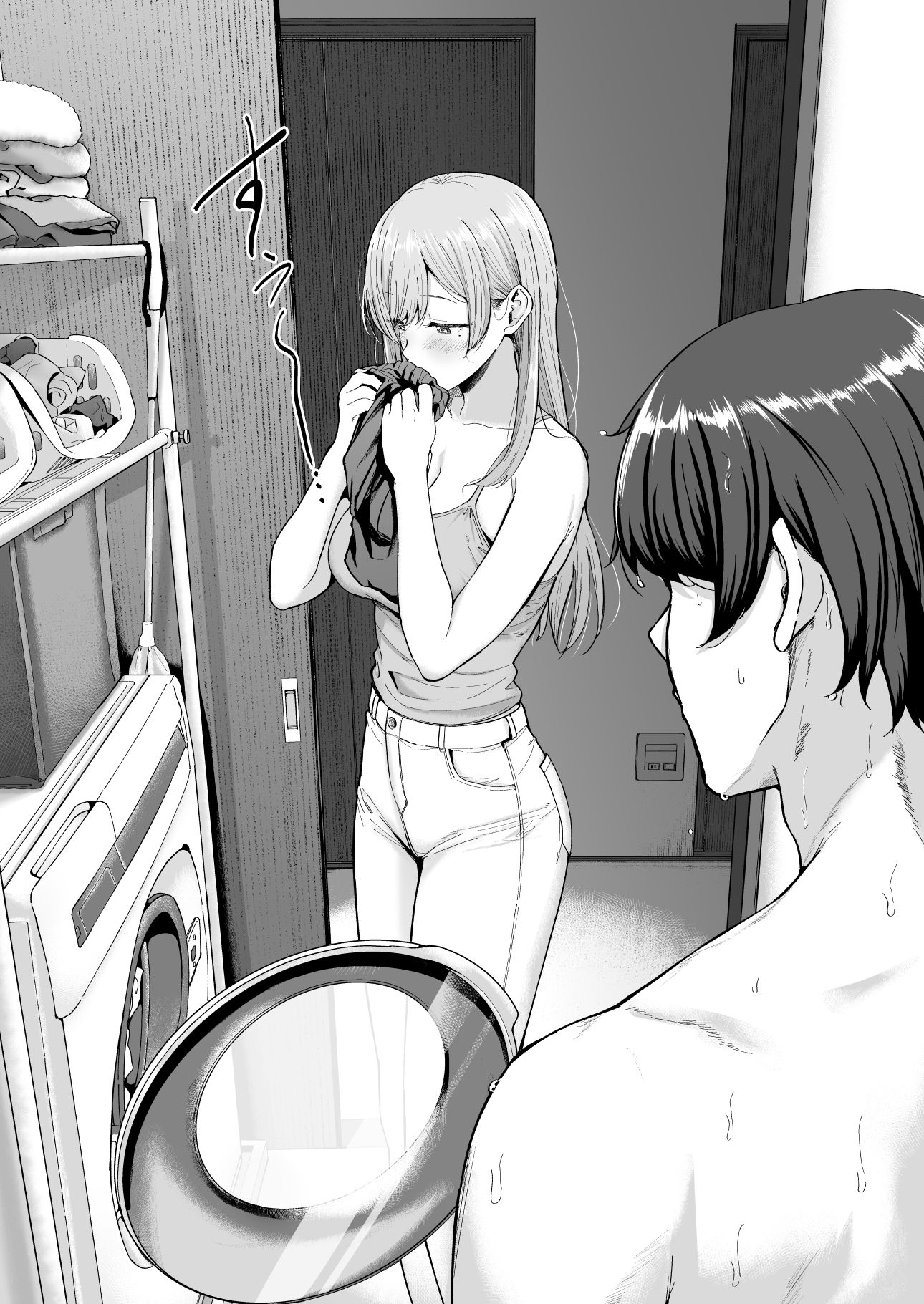 d_500643|サキュバスさんちの家族関係|雨暈郁太|エロ同人 d_500643|サキュバスさんちの家族関係|雨暈郁太|エロ同人