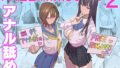 d_616169｜エロ甘彼女ちゃんとおつかれえっち｜成瀬みやび｜エロ同人