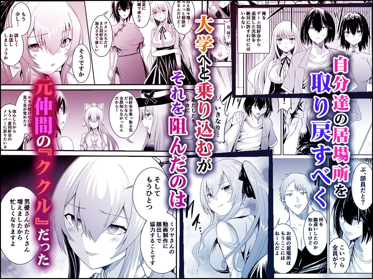 d_500758｜追放テイマーのNTR復讐譚3｜エルトリア｜エロ同人