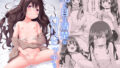 d_557638｜隣のデカ乳奥さんと中出しし放題のドスケベ不倫生活｜純正九蓮宝燈｜エロ同人