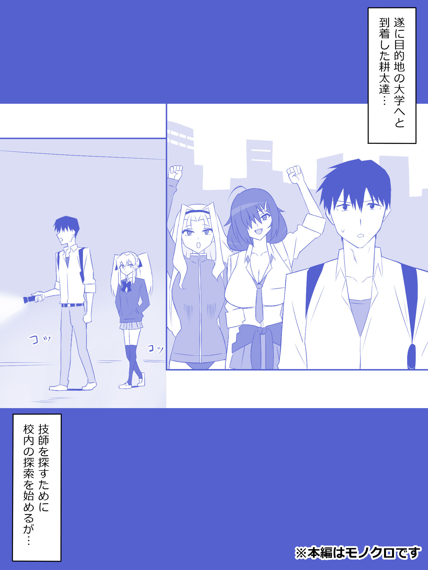 d_502578|ゾンビハーレムライフ〜抗体持ちの俺と爆乳ゾンビ〜 第八話|サークル影武者|エロ同人 d_502578|ゾンビハーレムライフ〜抗体持ちの俺と爆乳ゾンビ〜 第八話|サークル影武者|エロ同人