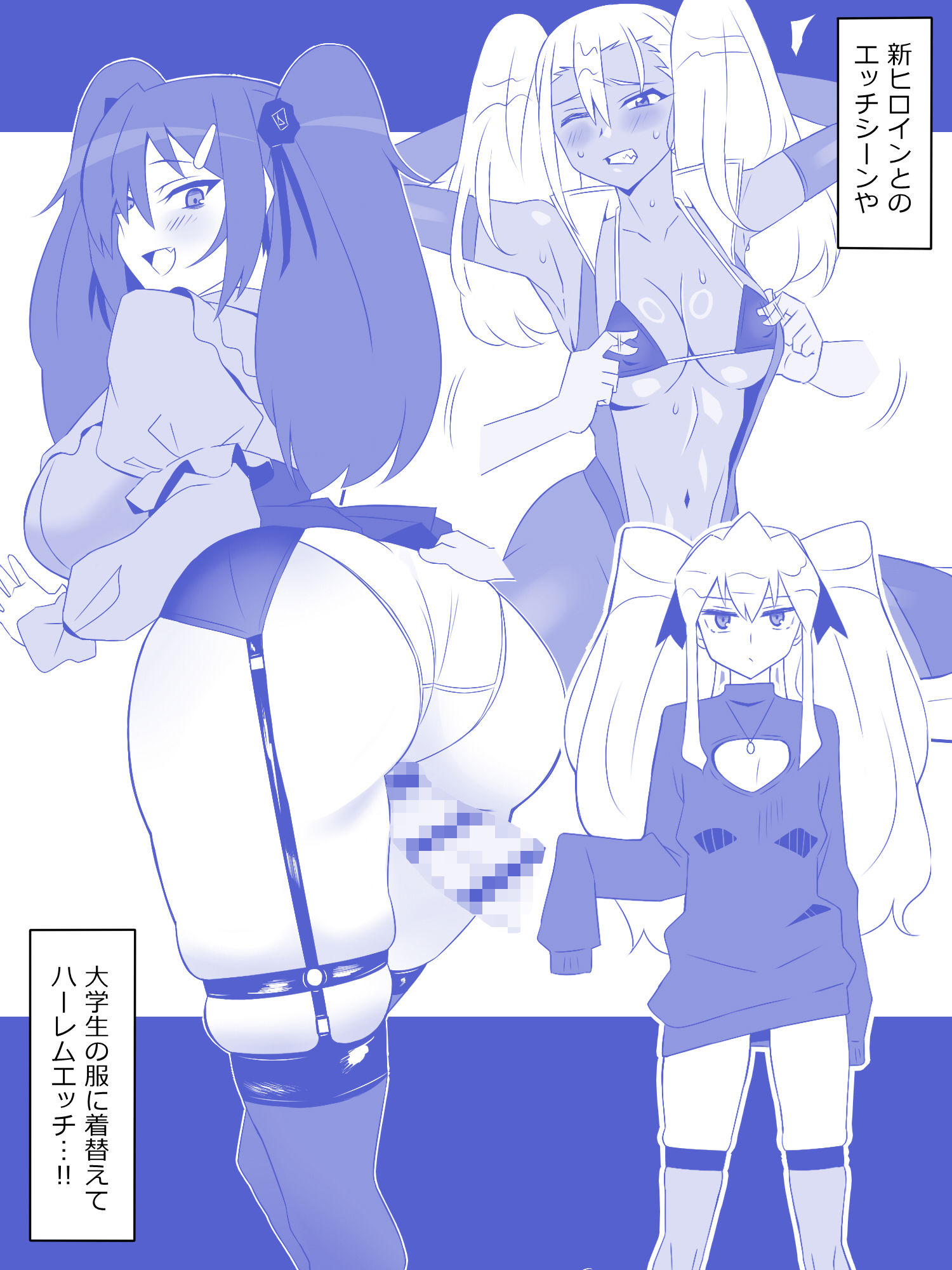 d_502578|ゾンビハーレムライフ〜抗体持ちの俺と爆乳ゾンビ〜 第八話|サークル影武者|エロ同人 d_502578|ゾンビハーレムライフ〜抗体持ちの俺と爆乳ゾンビ〜 第八話|サークル影武者|エロ同人