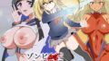 d_206427｜クリムゾン全集 ファンタジー編｜クリムゾン｜エロ同人