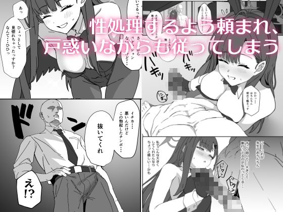 d_503154｜仲正イチカはバニーコスを着てみたい｜Prime｜エロ同人