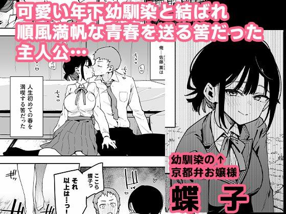 d_503356｜俺が彼女の長乳いけずママに性癖破壊をされるまで。｜印度カリー｜エロ同人