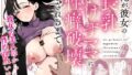 d_564124｜生徒会長はホジりたい｜くるくる｜エロ同人