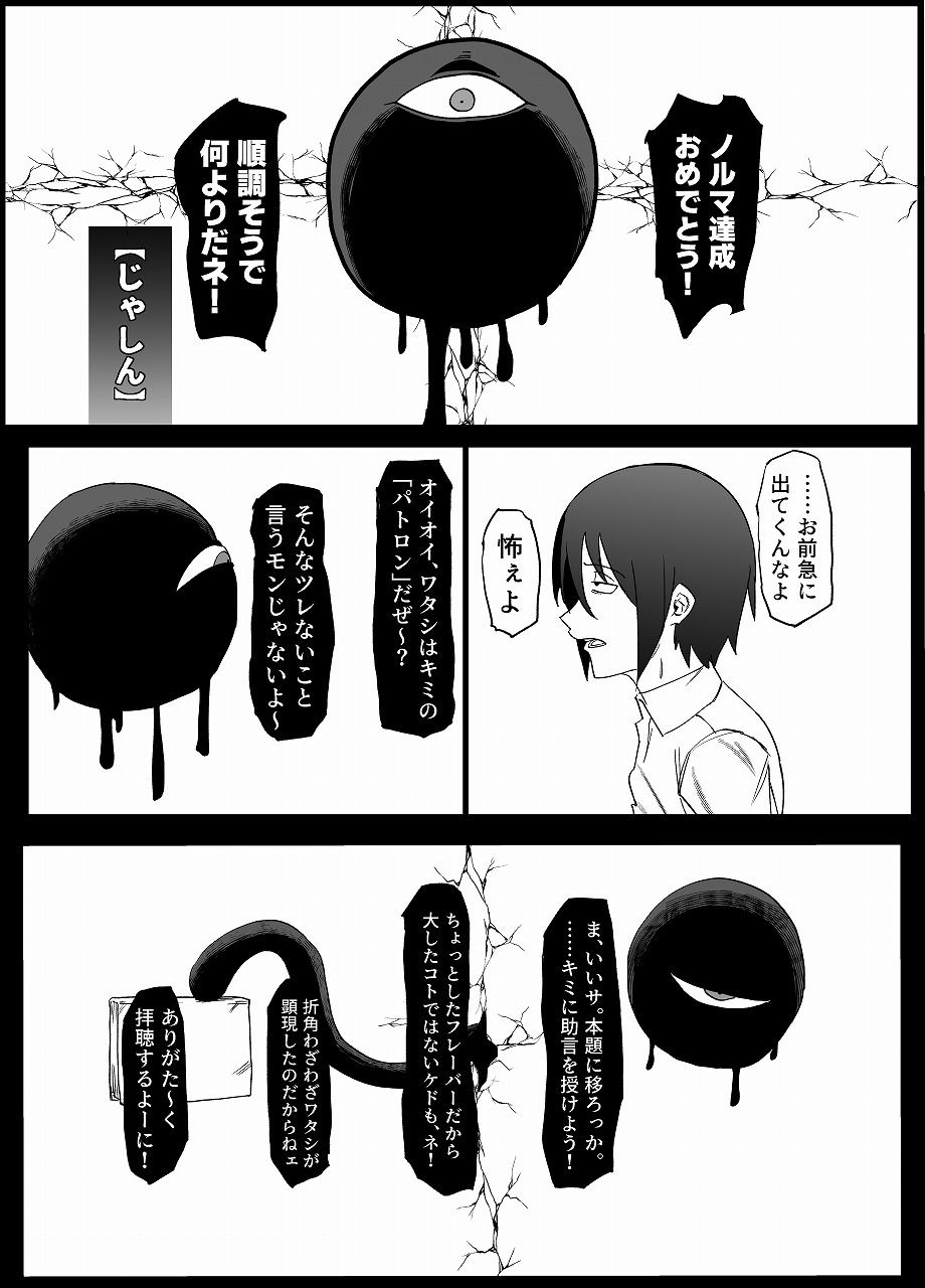 d_503396｜絶対魔壊ブザマリア03〜W行き遅れパツギチ雌豚教師編〜｜マイカフェ最高｜エロ同人