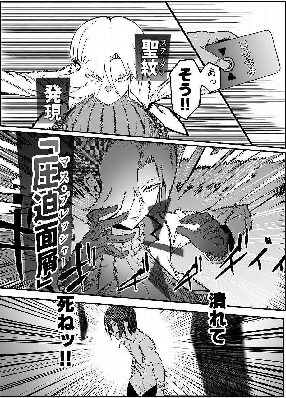 d_503396｜絶対魔壊ブザマリア03〜W行き遅れパツギチ雌豚教師編〜｜マイカフェ最高｜エロ同人