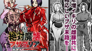 d_151935｜今泉ん家はどうやらギャルの溜まり場になってるらしい｜のり御膳（のり伍郎）｜エロ同人