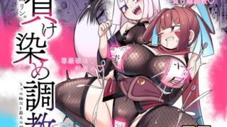d_564124｜生徒会長はホジりたい｜くるくる｜エロ同人