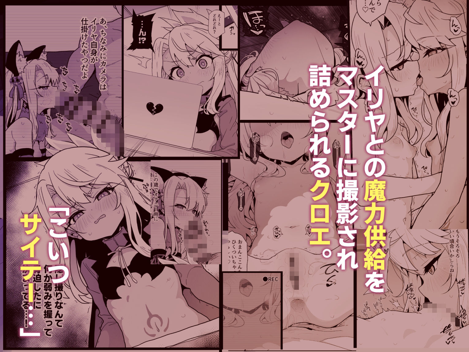 d_509665｜クロエちゃんとの日常-Daily Life with Chloe-｜朧月｜エロ同人