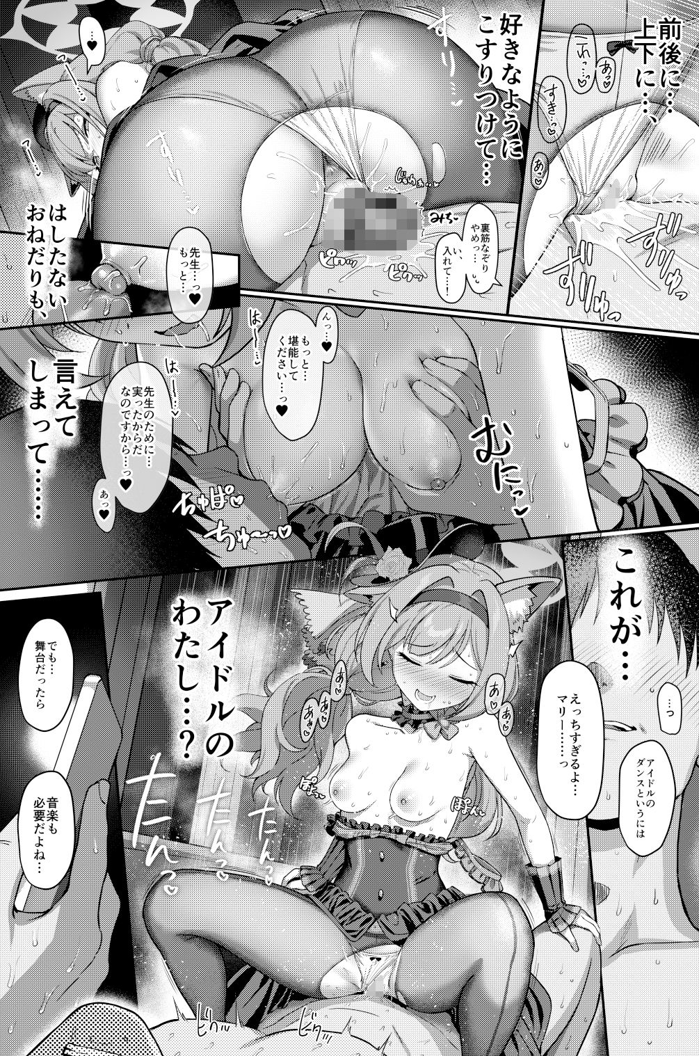 d_511467｜伊ナ落｜またのんき▼｜エロ同人