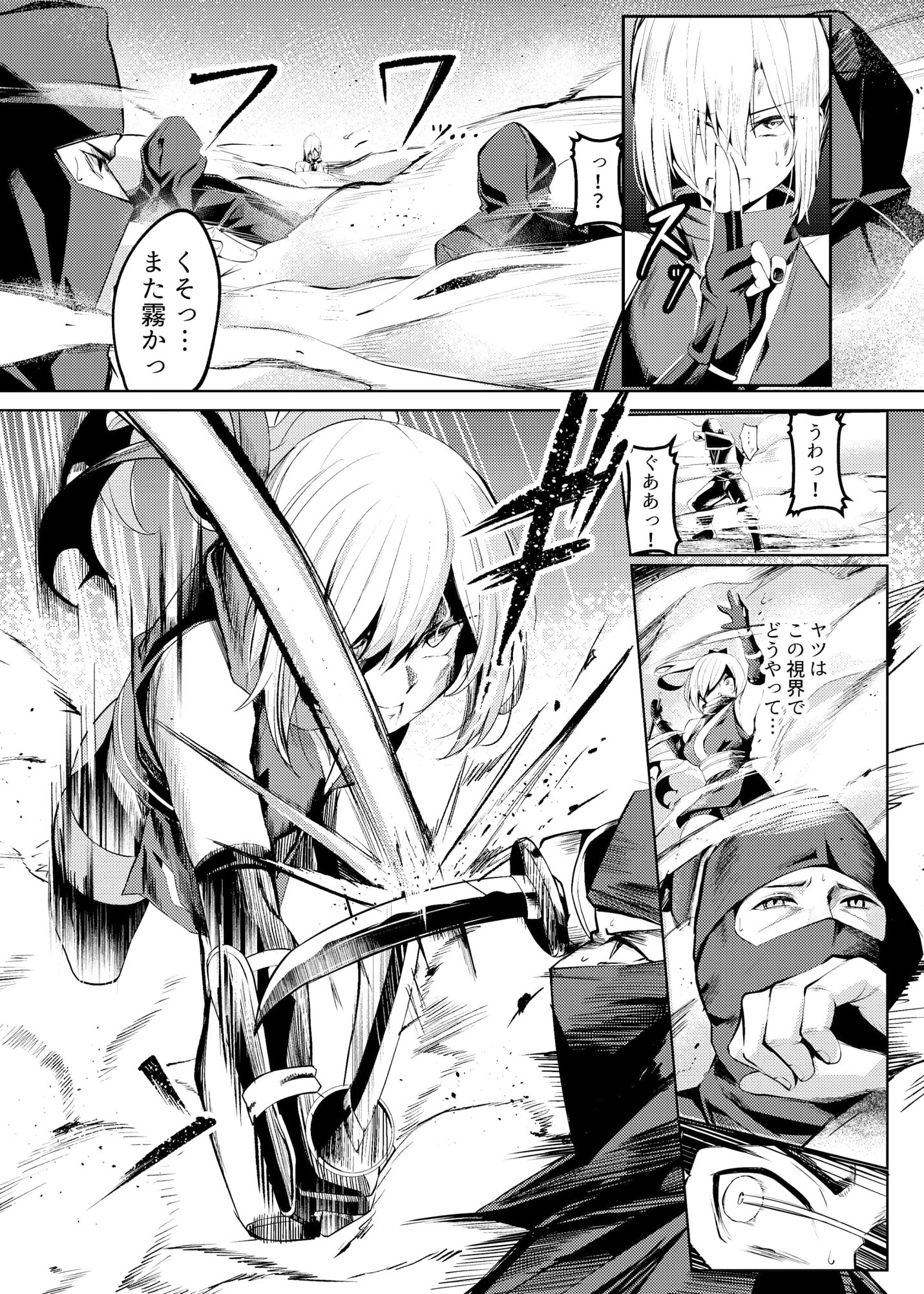 d_512147｜調教淫録〜くノ一棗の受難〜｜吉本｜エロ同人