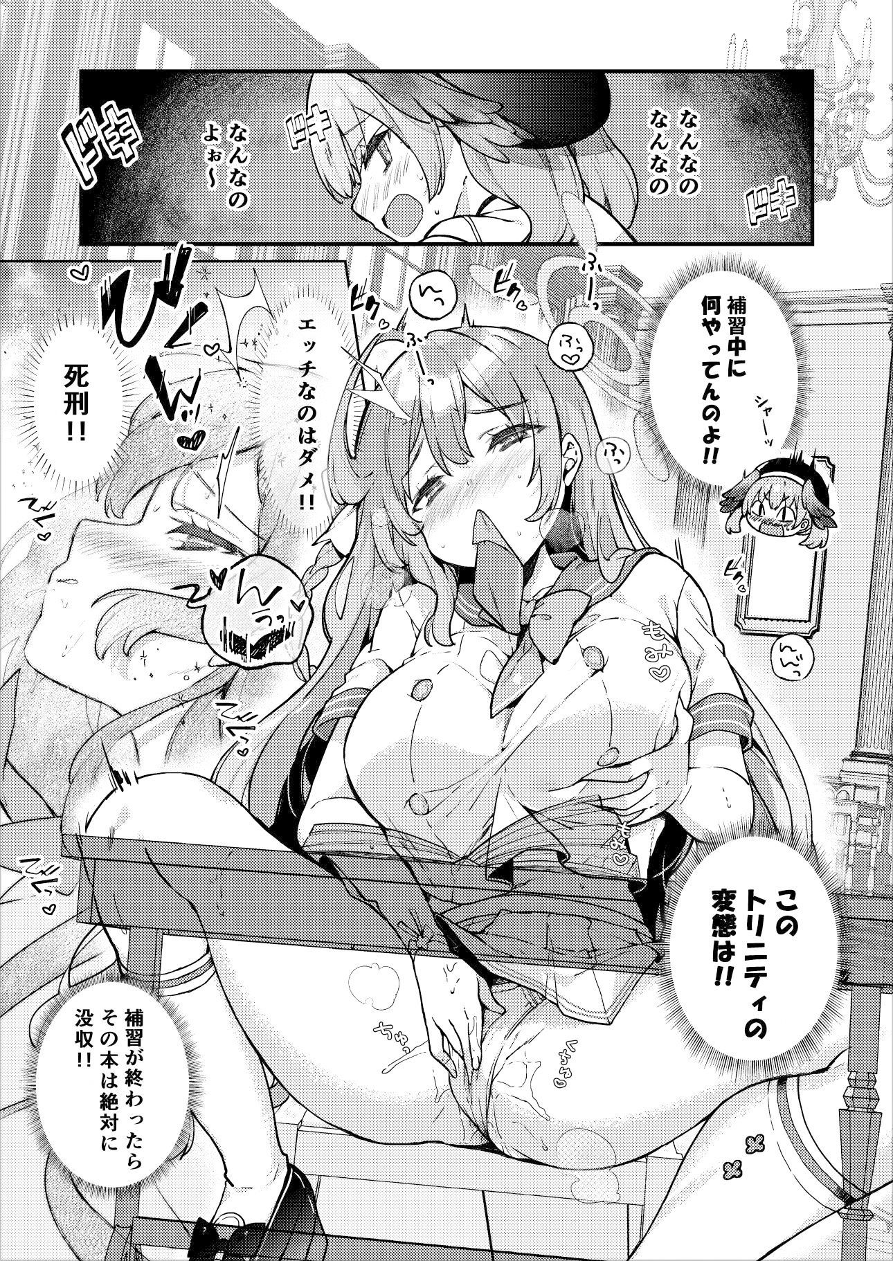 d_512701｜浦和ハナコの一番恥ずかしいこと｜mocha*2popcorn｜エロ同人