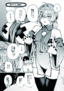 d_514634｜不良っぽい彼女とダラダラ×××したい。総集編 2｜赤城あさひと｜エロ同人