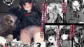 d_515237｜THE孕ませ 勇美カエデ｜支倉ノイズ｜エロ同人