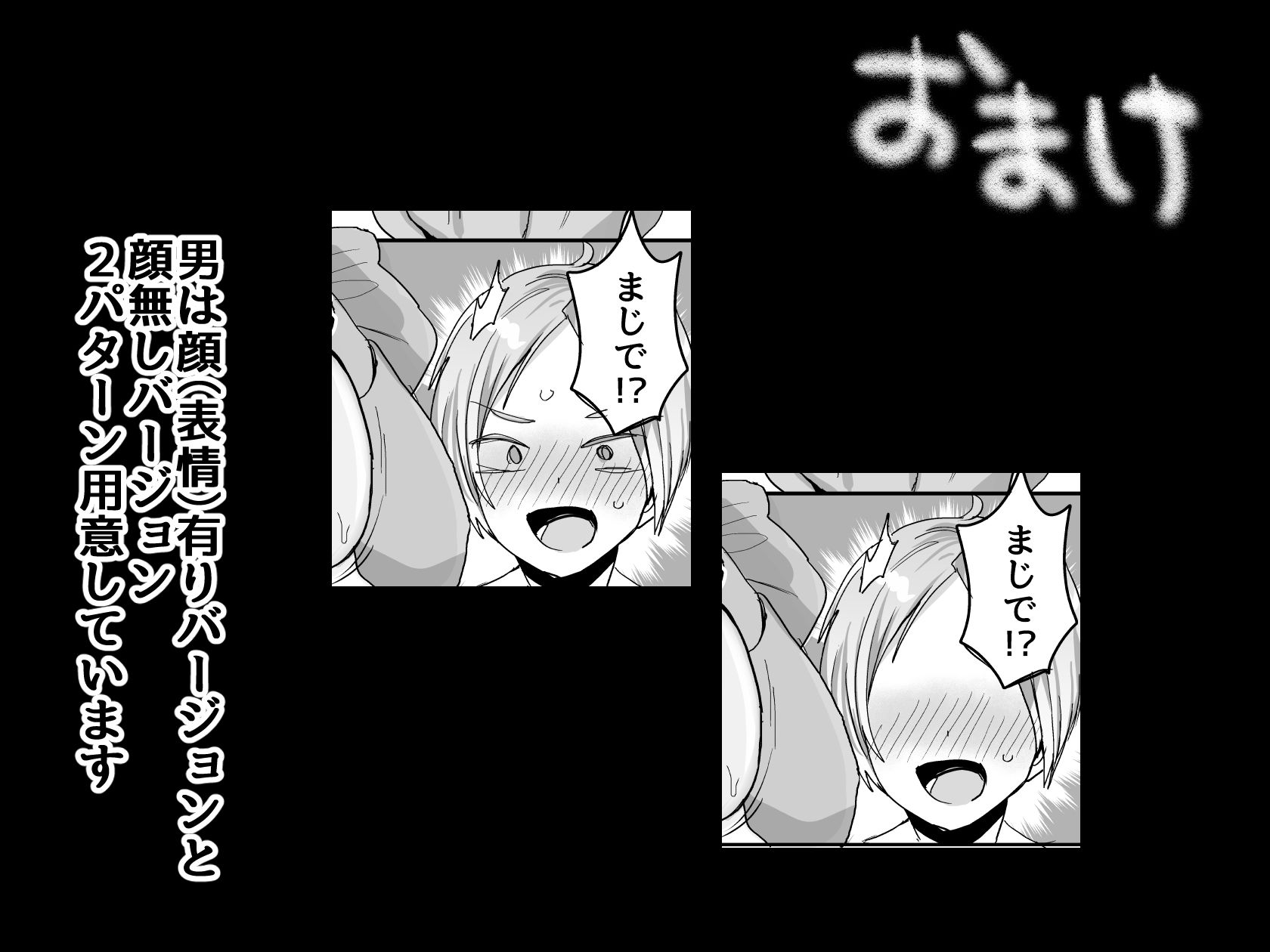d_515908|続・友達だもんね?〜巨乳女友達系カノジョとヤりまくり日常性活〜|めーすけ|エロ同人 d_515908|続・友達だもんね?〜巨乳女友達系カノジョとヤりまくり日常性活〜|めーすけ|エロ同人