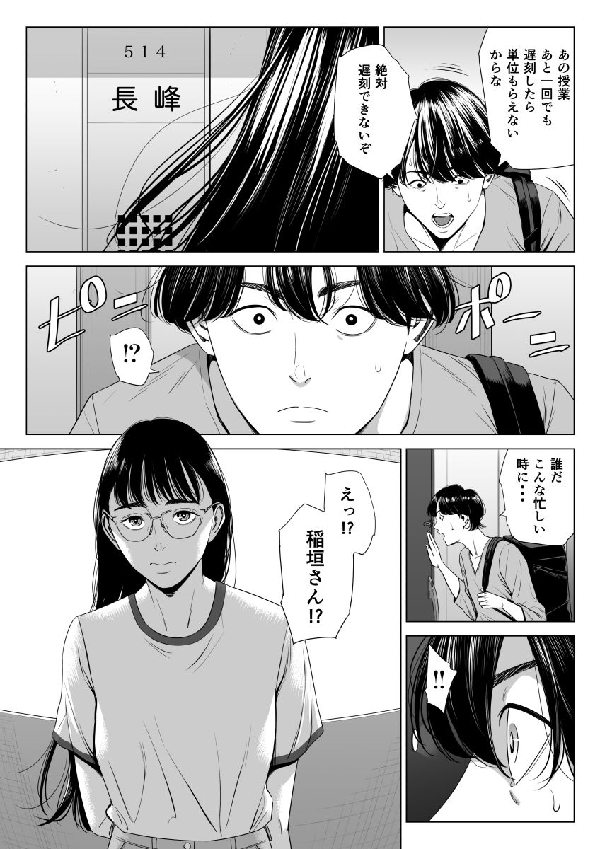 d_516477|人妻マンション 516号室・稲垣ちひろ|多摩豪|エロ同人 d_516477|人妻マンション 516号室・稲垣ちひろ|多摩豪|エロ同人