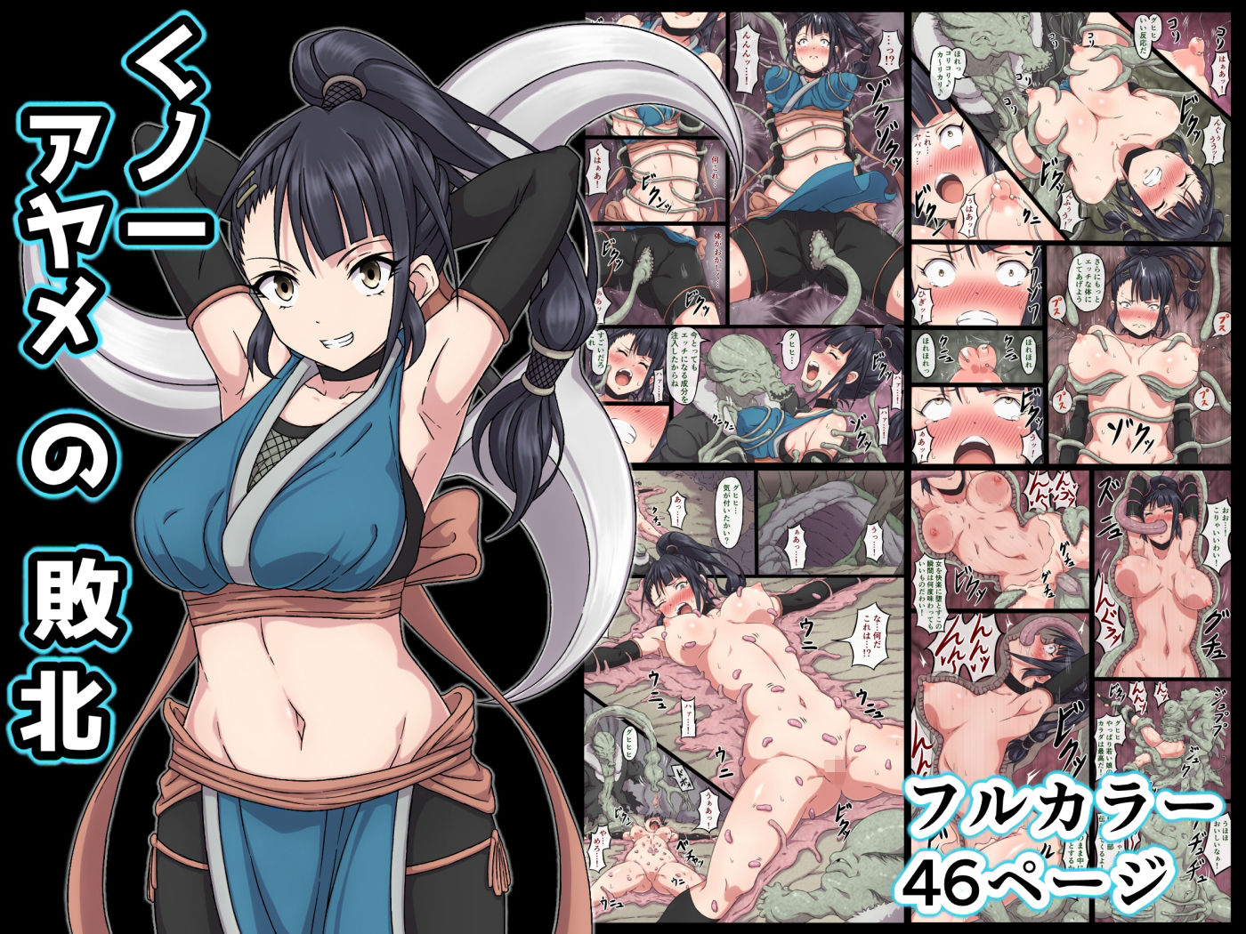 d_517273｜さわくりーむ〜総集編〜vol.2｜さわくりーむ｜エロ同人