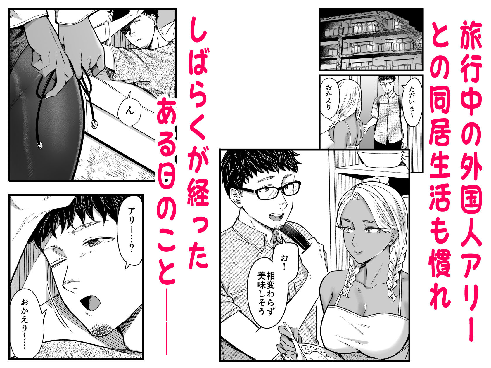 d_518693|アリーさんはドコでもイキたい!! 番外編|YAGENなんこつ|エロ同人 d_518693|アリーさんはドコでもイキたい!! 番外編|YAGENなんこつ|エロ同人