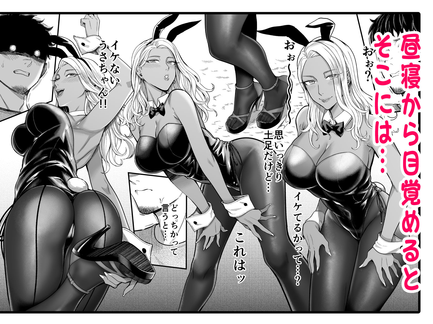 d_518693|アリーさんはドコでもイキたい!! 番外編|YAGENなんこつ|エロ同人 d_518693|アリーさんはドコでもイキたい!! 番外編|YAGENなんこつ|エロ同人