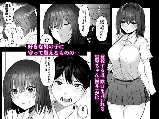 d_521867|ねとられぷらす〜爆乳色白黒髪娘と生意気ギャルまとめ〜|モルんち|エロ同人 d_521867|ねとられぷらす〜爆乳色白黒髪娘と生意気ギャルまとめ〜|モルんち|エロ同人