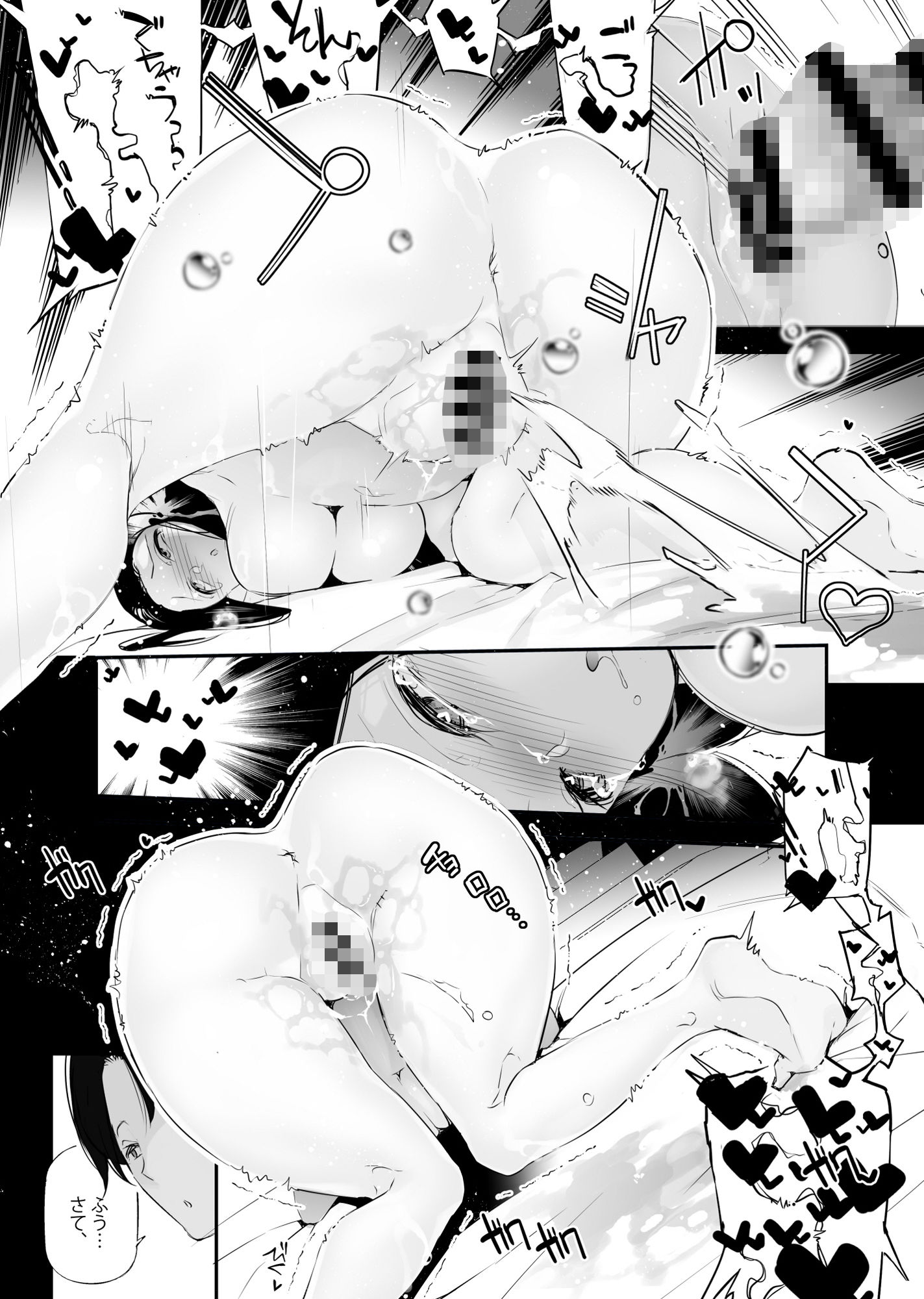 d_521980｜男女の貞操観念が逆になった世界。5｜じぇいく｜エロ同人