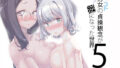 d_242920｜漫画喫茶｜うにまん｜エロ同人