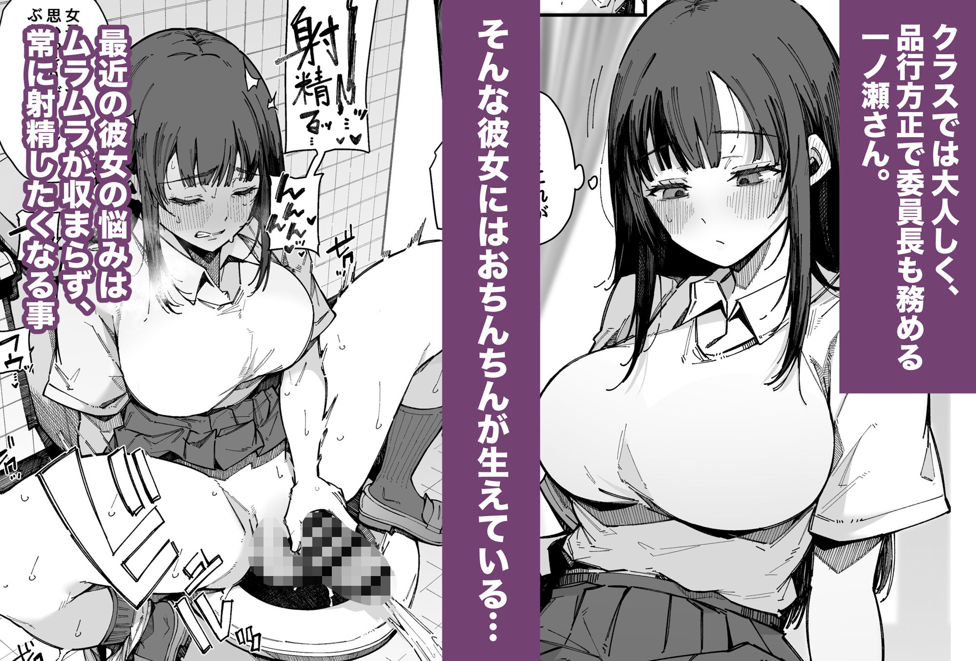 d_522501|お姉ちゃんは射精中毒|BlossomSphere|エロ同人 d_522501|お姉ちゃんは射精中毒|BlossomSphere|エロ同人