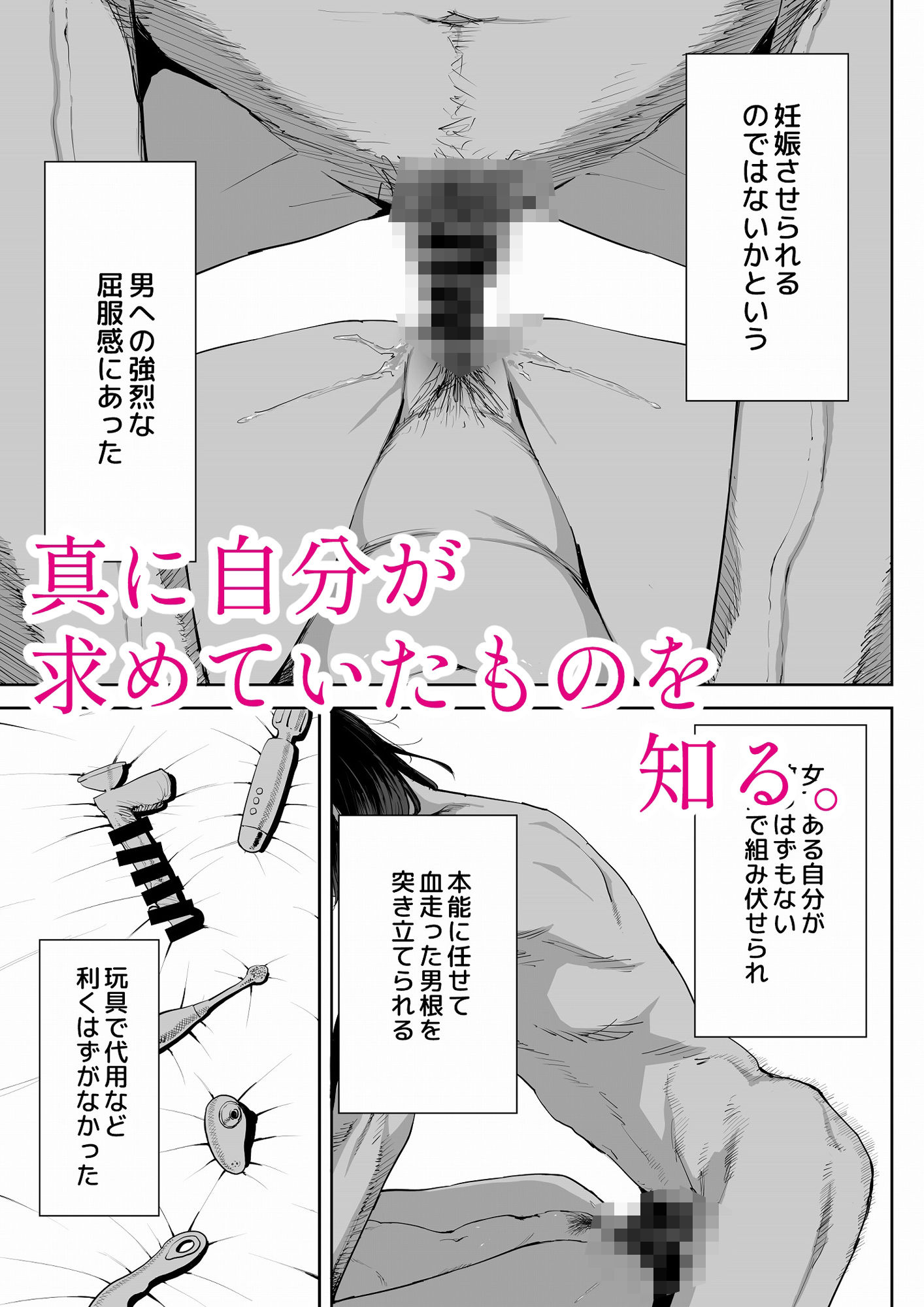 d_522768｜「息子の嫁に迫られたなら」「女を知る日」【新刊2本セット】｜しおじ｜エロ同人
