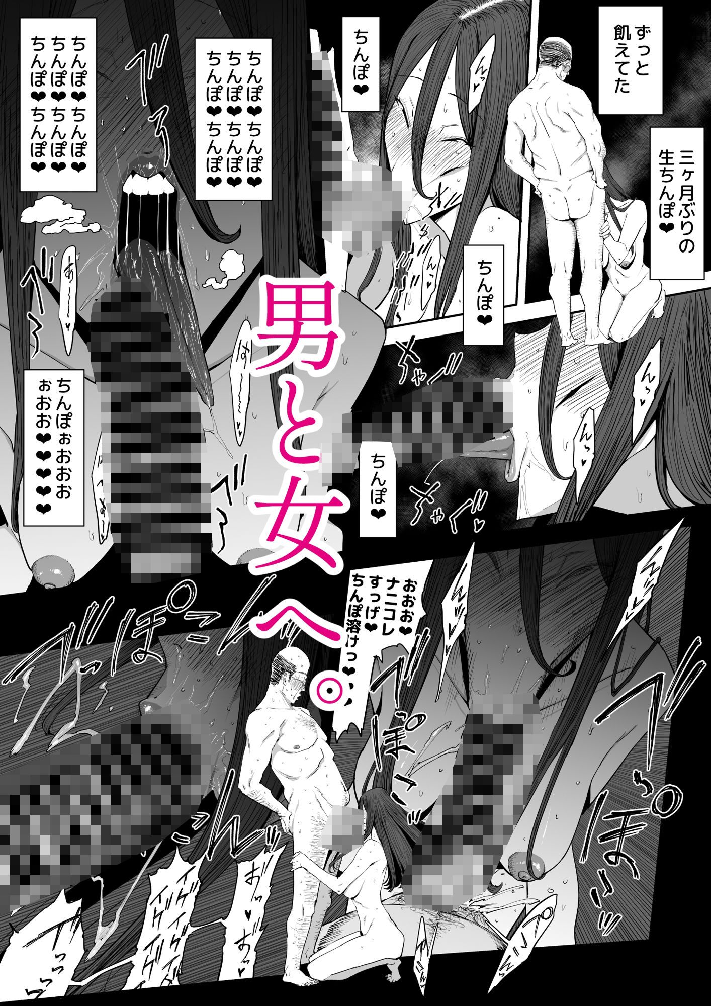 d_522768｜「息子の嫁に迫られたなら」「女を知る日」【新刊2本セット】｜しおじ｜エロ同人