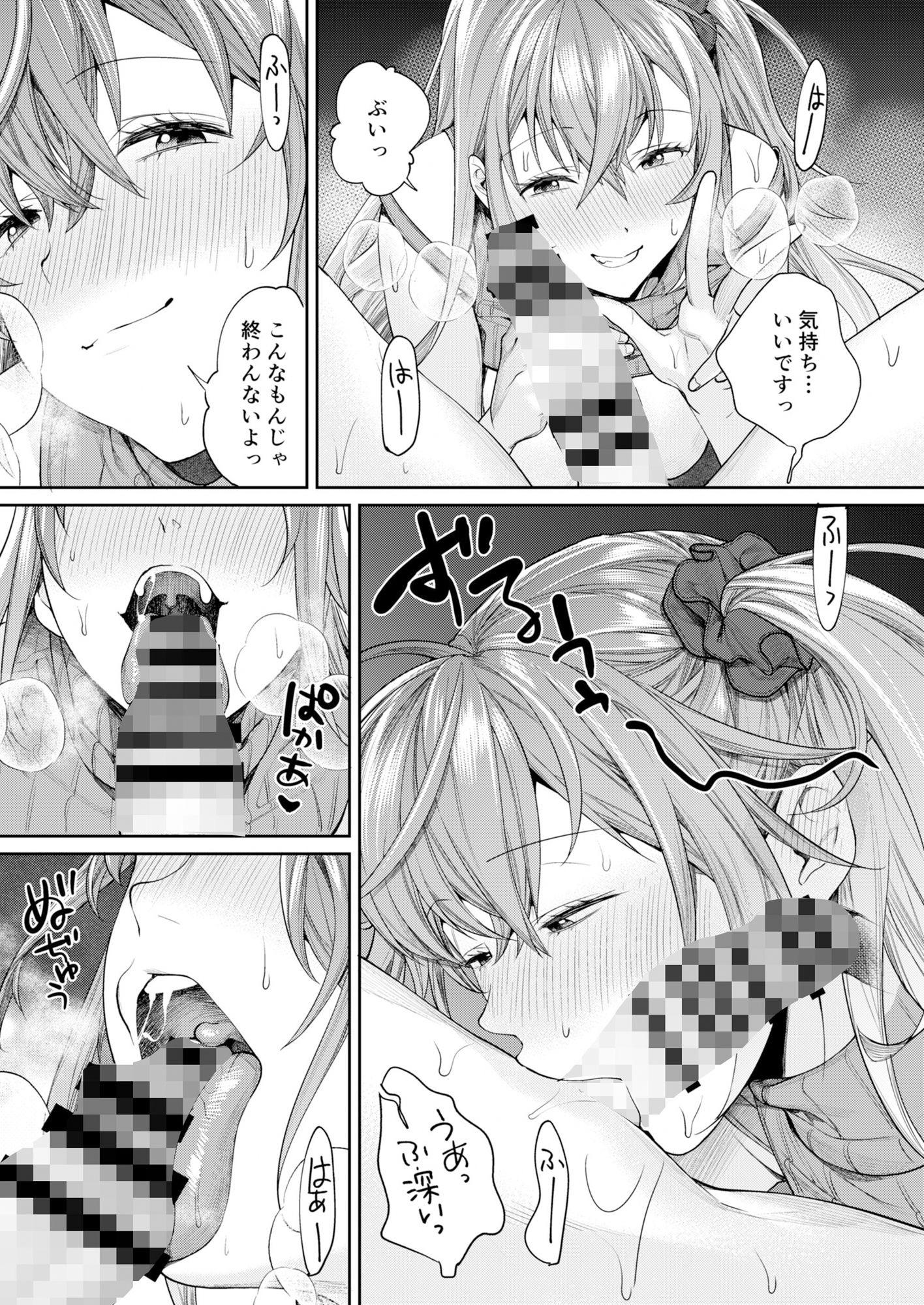 d_524598|ギャルカノハーレムができた理由|焼肉帝国|エロ同人 d_524598|ギャルカノハーレムができた理由|焼肉帝国|エロ同人