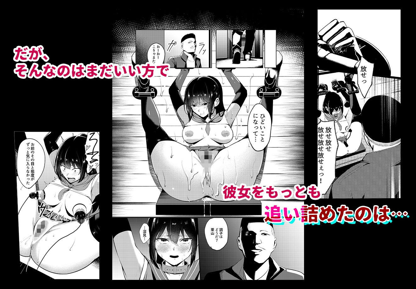 d_525943|奴●学級-ドレイクラス-|みるくそーせーじ|エロ同人 d_525943|奴●学級-ドレイクラス-|みるくそーせーじ|エロ同人