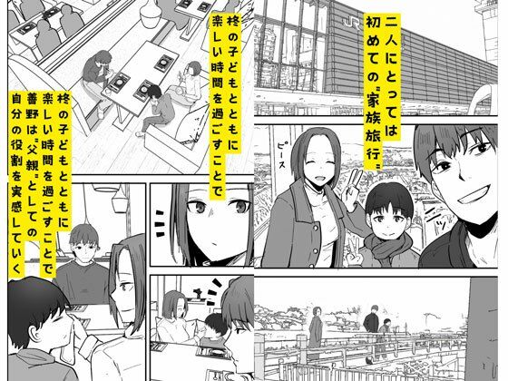 d_527738｜勝ち気な母親を俺が雌にします2｜鬼塚クリス｜エロ同人