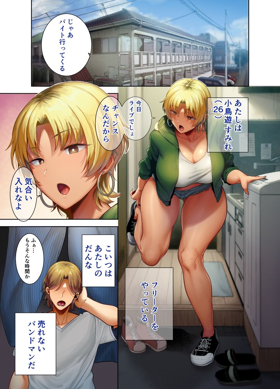 d_528781|フルカラー版ワイルド式日本人妻の寝取り方総集編|黒巣ガタリ|エロ同人 d_528781|フルカラー版ワイルド式日本人妻の寝取り方総集編|黒巣ガタリ|エロ同人
