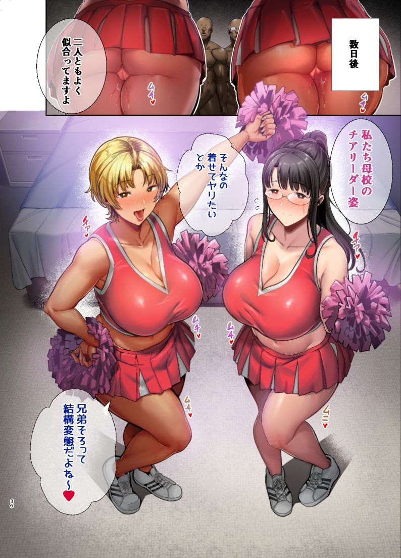d_528781|フルカラー版ワイルド式日本人妻の寝取り方総集編|黒巣ガタリ|エロ同人 d_528781|フルカラー版ワイルド式日本人妻の寝取り方総集編|黒巣ガタリ|エロ同人