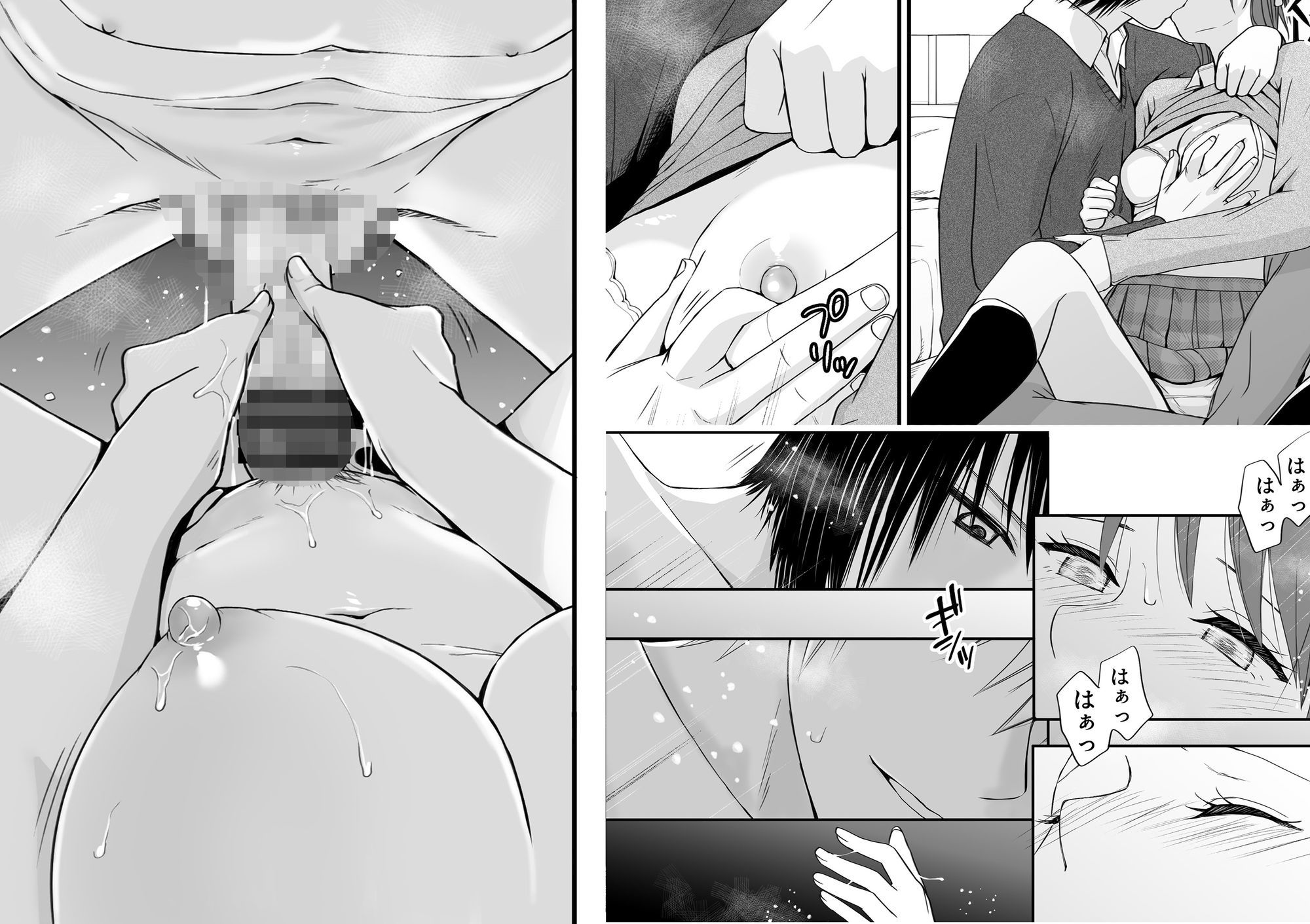 d_531242|素股だけって言ったのに…ヌルっと挿入されちゃった 優等生のおもちゃ3|ツクヨミ|エロ同人 d_531242|素股だけって言ったのに…ヌルっと挿入されちゃった 優等生のおもちゃ3|ツクヨミ|エロ同人