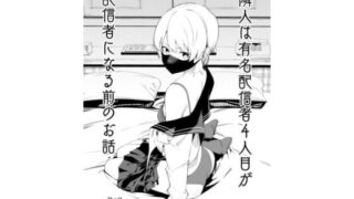 d_528781｜フルカラー版ワイルド式日本人妻の寝取り方総集編｜黒巣ガタリ｜エロ同人