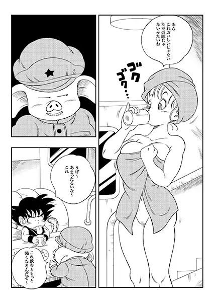 d_532773｜変化つ！｜YamamotoDoujinshi｜エロ同人
