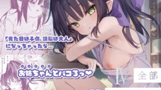 d_628801｜ごめんなさい。今から先輩を犯します……。｜五時半｜エロ同人