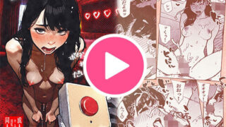 d_640796｜エレンと汚いおじさん 性処理エージェント｜小米堂｜エロ同人
