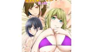 d_517605｜俺の妻が不倫するはずがない。｜凸があれば凹がある。｜エロ同人