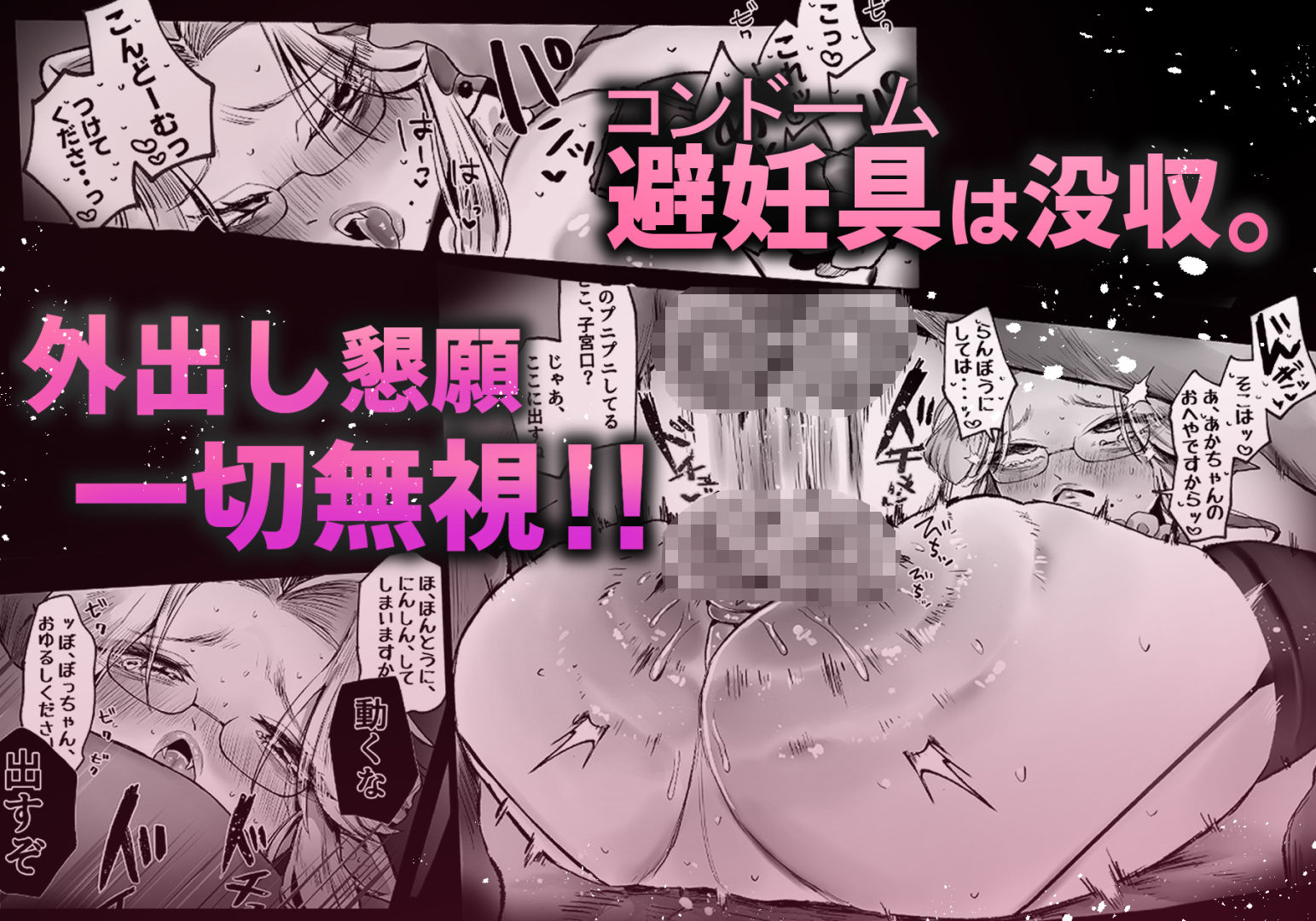 d_540057｜坊ちゃん、お乳の時間です。〜クールな吸血鬼メイドを孕ませた夜〜｜むちむちおうめ｜エロ同人
