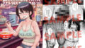 d_430336｜熟女の叔母さんにカワイイを連呼しちゃうヤバい甥っ子の話2｜藤崎チロ｜エロ同人