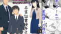 竿屋・孕ませ屋 -貞操逆転世界では いつでも？どこでも？ヤり放題！！-（3）｜排煙機関｜k568agotp10084